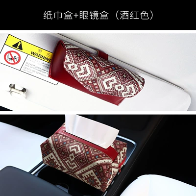 Car Sun Visor Tissue: Car tissue box/set - burgundy-suitregular-tissue-box-glasses-case