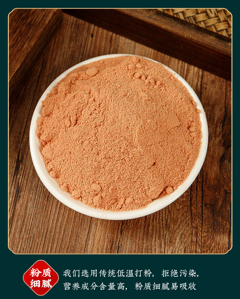 Hawthorn Berry Powder (Crataegus pinnatifida) — Food-Herb Botanical Powder, 100g Jar specifications