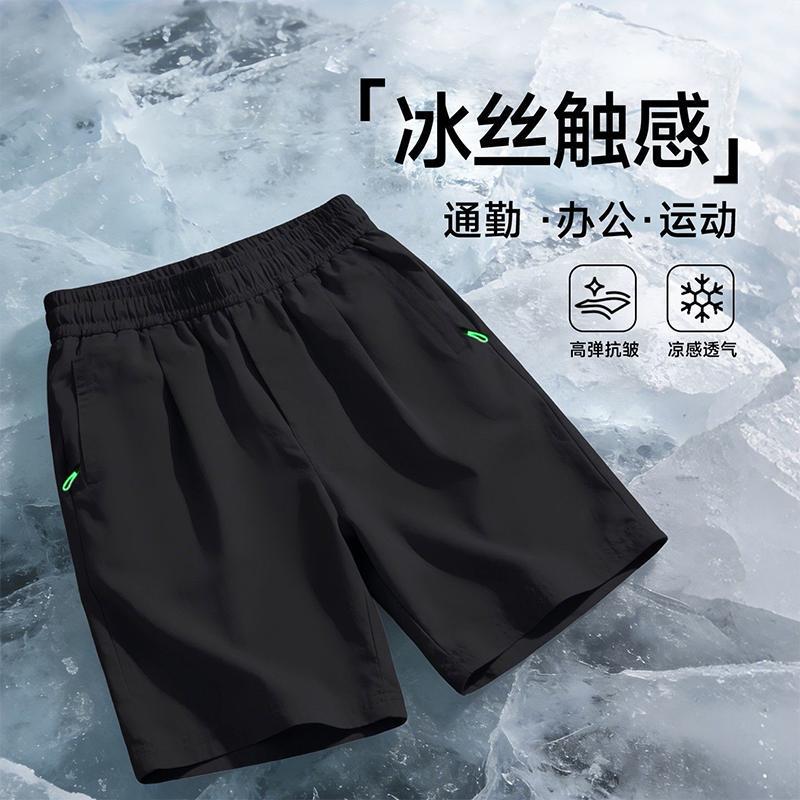 Men's summer silk universal trend trousers