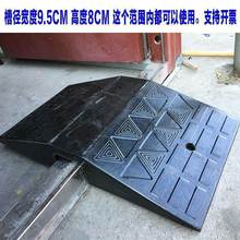 ��yʽ��܇���|���z����·�����T��б�|̨�A�|�R·����б��..