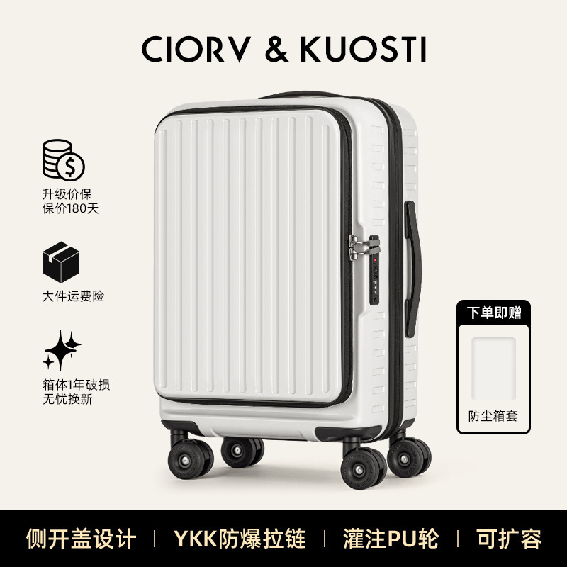 밀키 화이트 [TSA 잠금장치 + 고무바퀴 + YKK 지퍼]