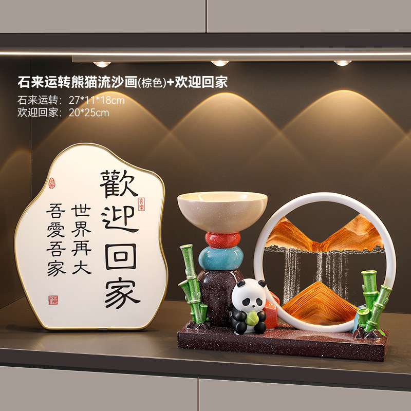石头来运转招财猫流沙画摆件入户玄关电视柜客厅装饰品创意礼品|undefined