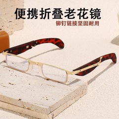 高档老花镜金属老花镜折叠老光眼镜女老花镜男拆叠高品质老花镜