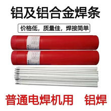 늺��C��L109���X���lL209�X�躸�lL309 L409�X�Ͻ����ú��l3.2mm