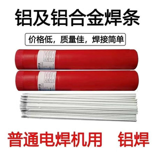 늺��C��L109���X���lL209�X�躸�lL309 L409�X�Ͻ����ú��l3.2mm