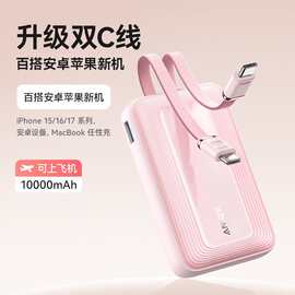 Anker安克双线充电宝35W快充移动电源10000毫安A110L支持快充软包