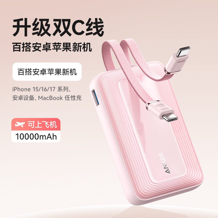Anker Anker Power Bank with Built-In Cable 20000Mah Power Bank Compact and Portable Ultra A1681 A110M Anker Anker Power Bank with Built-In Cable 20000Mah Power Bank Compact and Portable Ultra A1681 A110M