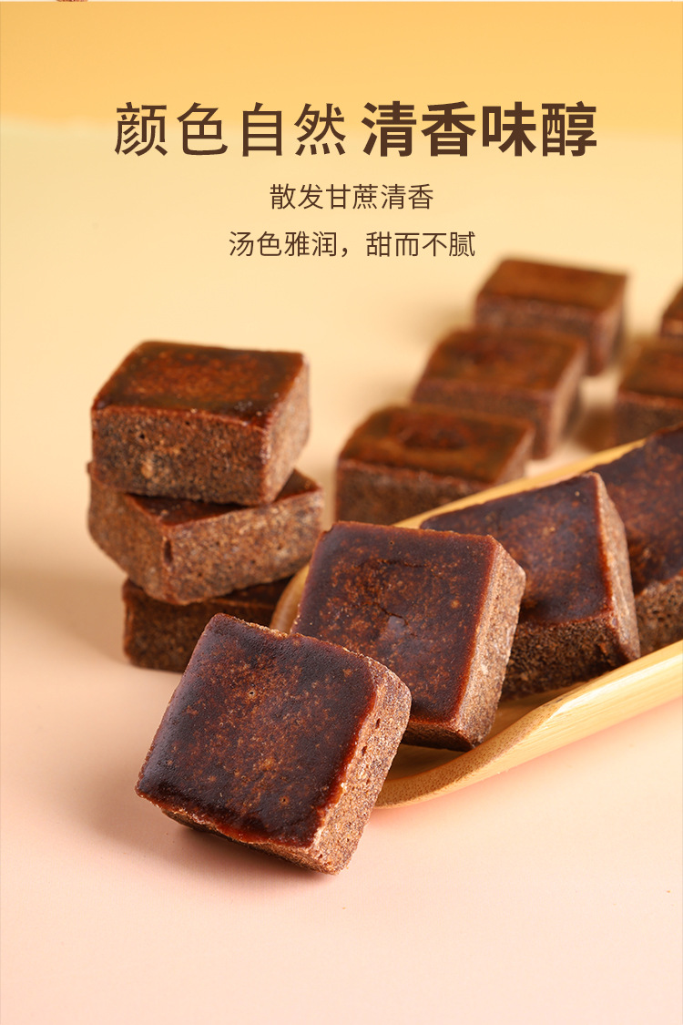 Gutang Organic Brown Sugar Ginger Tea 500g Traditional Cane Sugar Blocks for Warm Daily Drinks specifications