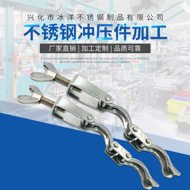 厂家专营不锈钢材质非标冲压件加工 冲孔 折弯 拉伸 焊接等定/制