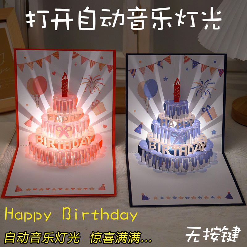 3D Stereo Music Light Birthday Greeting Card High-End Foldableing Cake Blessing Message Card Happy Birthday Gift