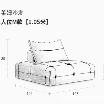 Gleim 모듈 소파 [모델 1.05m] 수입 고급 린넨 원단