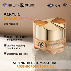 化妆品包装;喷雾瓶;分装瓶
