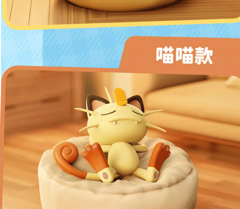 Authentic Pokémon Pikachu Model Leisure Time Series Car Decoration Sleeping Pose Second Generation Figurine for Car