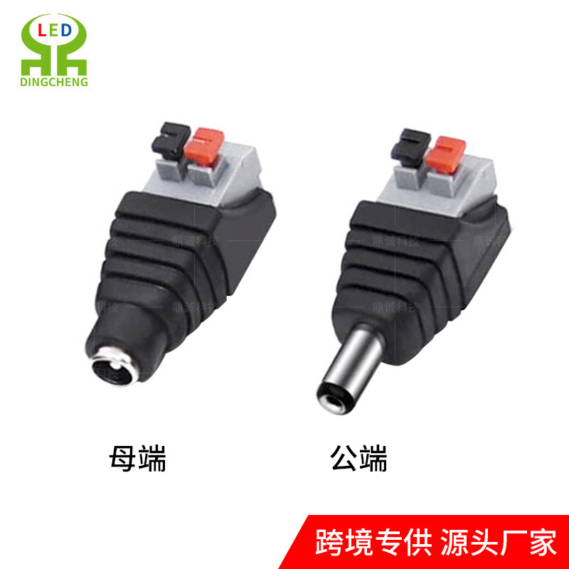 DCメスヘッドはんだ付け不要 DCヘッド DC5.5*2.1メスから緑色端子電源アダプタ監視カメラ|undefined