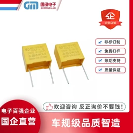 电感器;电阻器;铝电解电容器