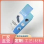 定制数码生态防震白卡盒