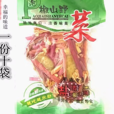 蕨菜 即食新鲜泡椒蕨菜山野菜10袋装下饭菜泡菜龙爪菜