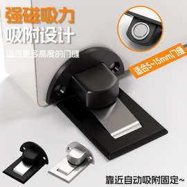 静音门挡强磁吸门器家用免打孔隐形地吸带防风卡扣地装防风门吸碰