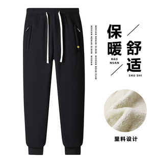 Cross-border Double-sided Fleece-toe Fleece Pants Winter fleece-lined Thickened Two-open Pants All-match Warm Sports Casual Pants for Men