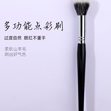 点彩刷软毛腮红刷化妆刷实木细光峰羊毛刷均匀自然高光刷