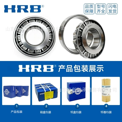 Heavy-Duty Wear-Resistant Hrb Harbin Sükan mexanizmi yataqları