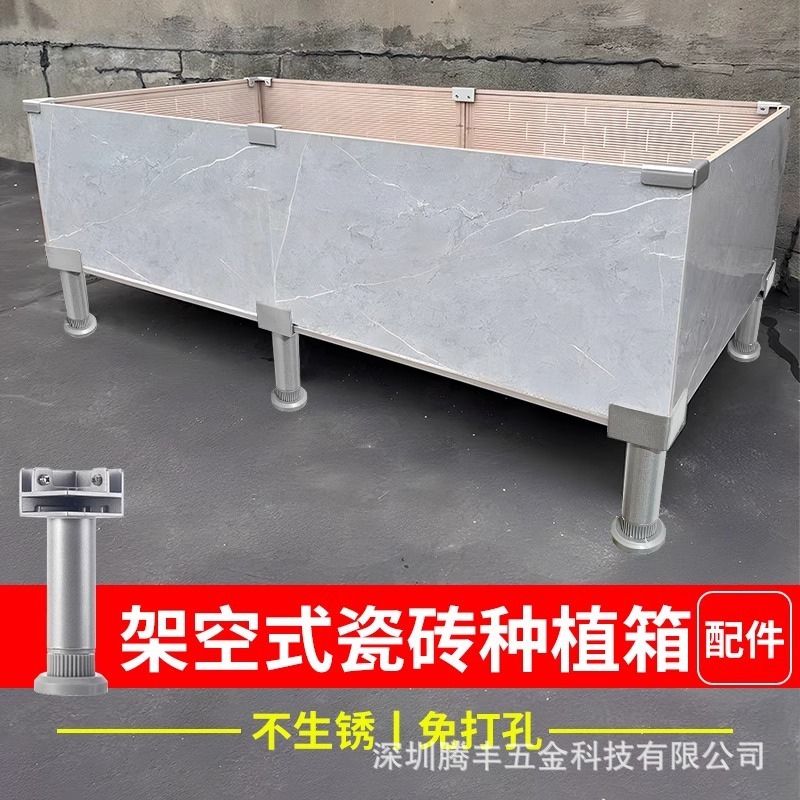 可调节户外阳台种植箱配件玻璃夹瓷砖菜池固定夹配件瓷砖花盆卡扣|undefined