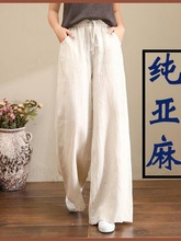 中老年亚麻阔腿裤女春秋妈妈百搭大码松紧腰直筒裤宽松棉麻长裤子