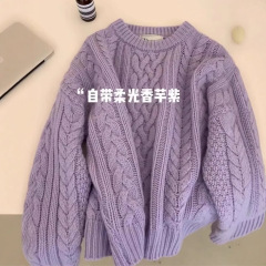 紫の麻の花の頭のニットのセーターの女性の秋冬の厚いデザイン感の小さい大衆の太い棒の針のゆったりしている怠惰な風の上着