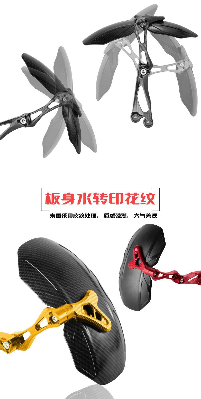 Guardian Universal Fender for Ninebot U+/N1S/U/M Series, Modified Rear Splash Guard