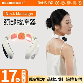 护颈仪/颈椎按摩器;头部按摩机;按摩枕/靠垫