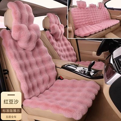 Wool pad | Amazon's New Winter Car Seat - red-bean-paste-upgraded-version-of-the-whole-car