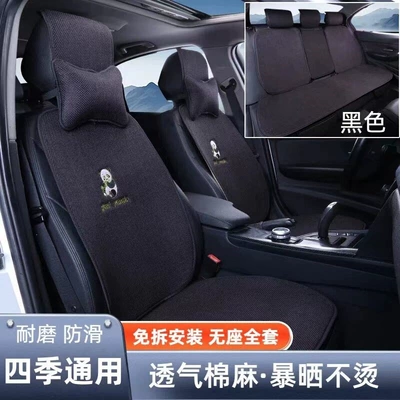 and Winter, Special Seat Cushion for Small — Four Seasons Pad - black-five-seater-with-two-neck-pillows-default-item