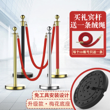 酒店礼宾杆挂绳隔离带伸缩带警戒线围栏护栏一米线栏杆迎宾柱