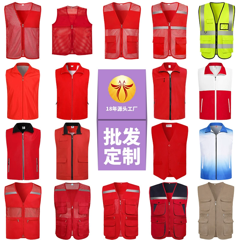 Жилет на заказ с логотипом красный волонтер жилет на заказ для рекламной кампании жилет волонтер на вынос рабочая одежда