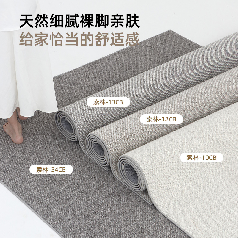 Alfombras personalizadas de fábrica para sala de estar y dormitorio, resistentes a manchas y fáciles de cuidar, alfombras comerciales cortables para uso doméstico al por mayor.