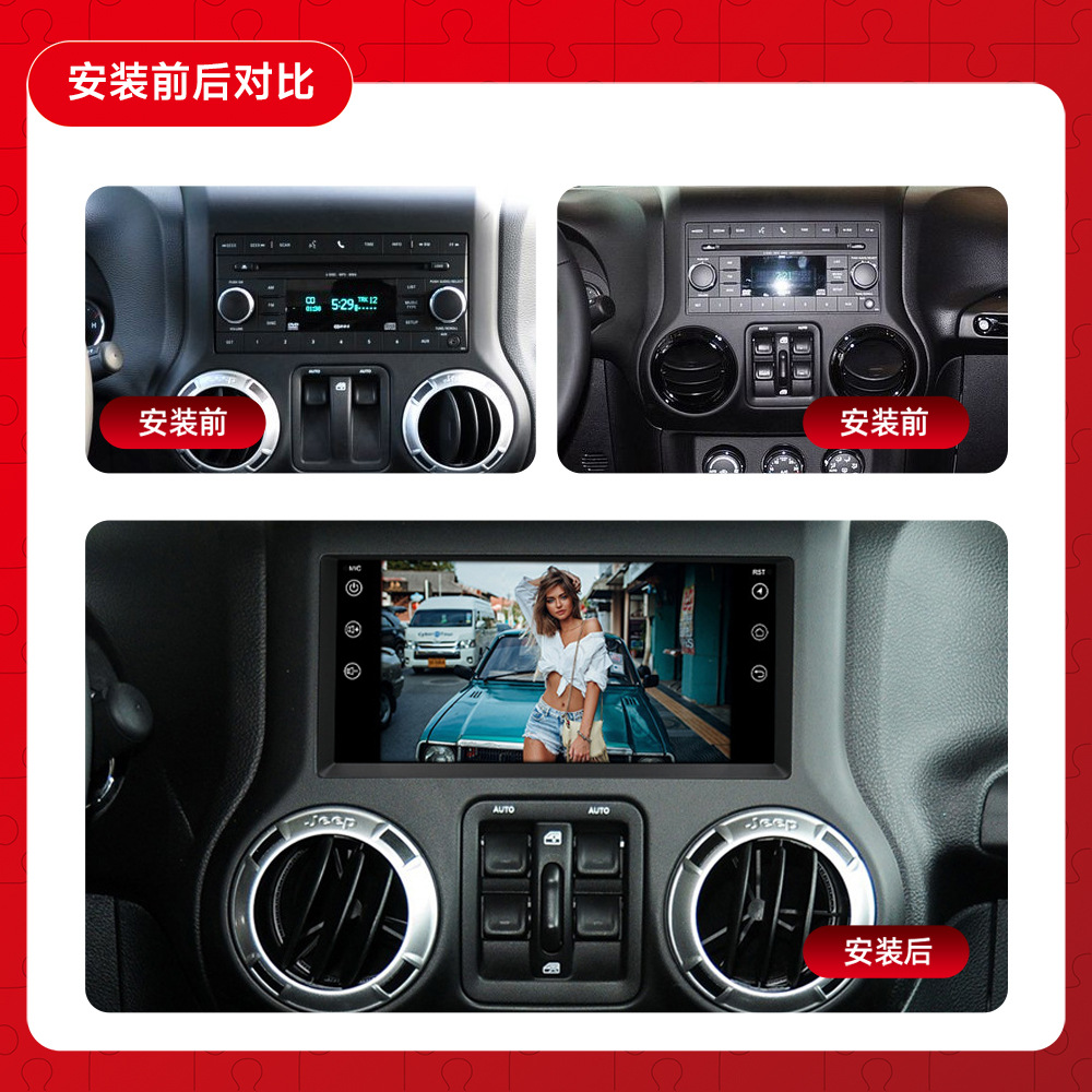 Adecuado para guía Jeep universal de 7 pulgadas Wrangler Dodge Carplay Android Navegación para automóvil de pantalla grande