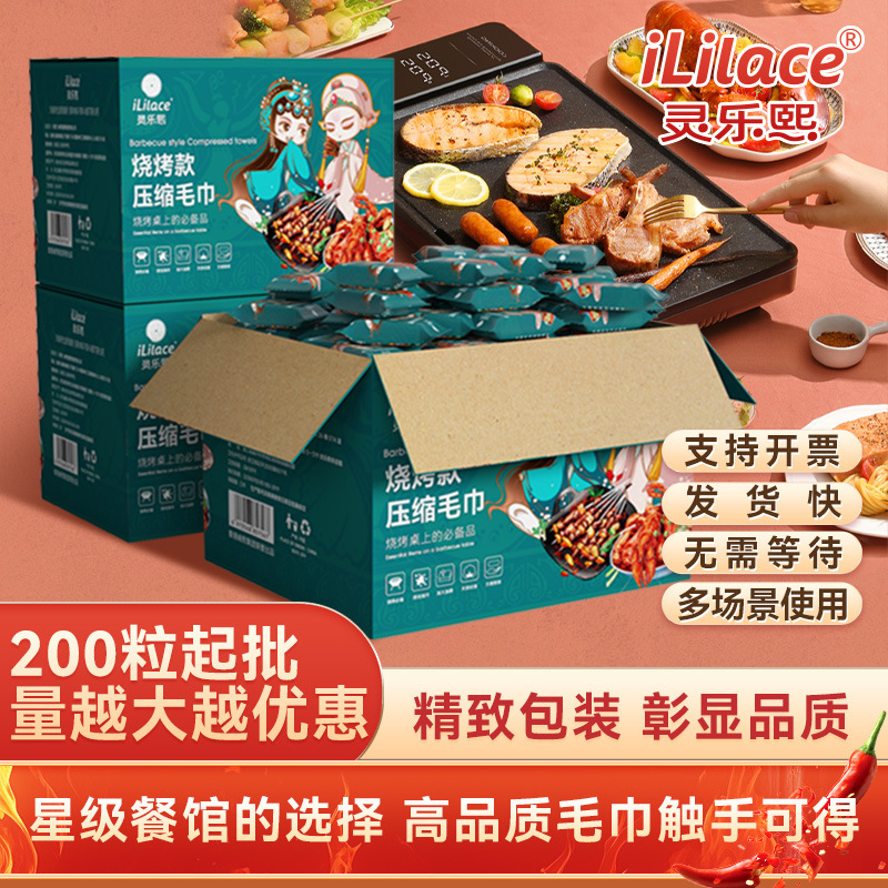 200 Compressed Towels for Barbecue Restaurants and Hotels, Thickened Hand Towels, Portable Travel Towels, Special Absorbent Towels for Guesthouses and Inns