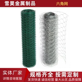 金属丝;铁丝网;金属板网