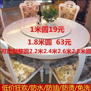 BTV4�Ӵ�ֱ��2.2/2/1.8��1.6mˮ����PCVܛ���������|�A�ΈA���Ƶ�
