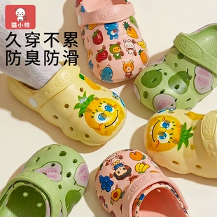1-3岁5儿童洞洞鞋宝宝拖鞋男女童夏季凉拖包头小孩洗澡防滑软底