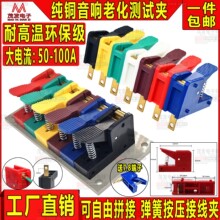 �����50A늙C�yԇ�A�ϻ��A��푊A���ٽӾ���LED���ߏ��ɰ����A��