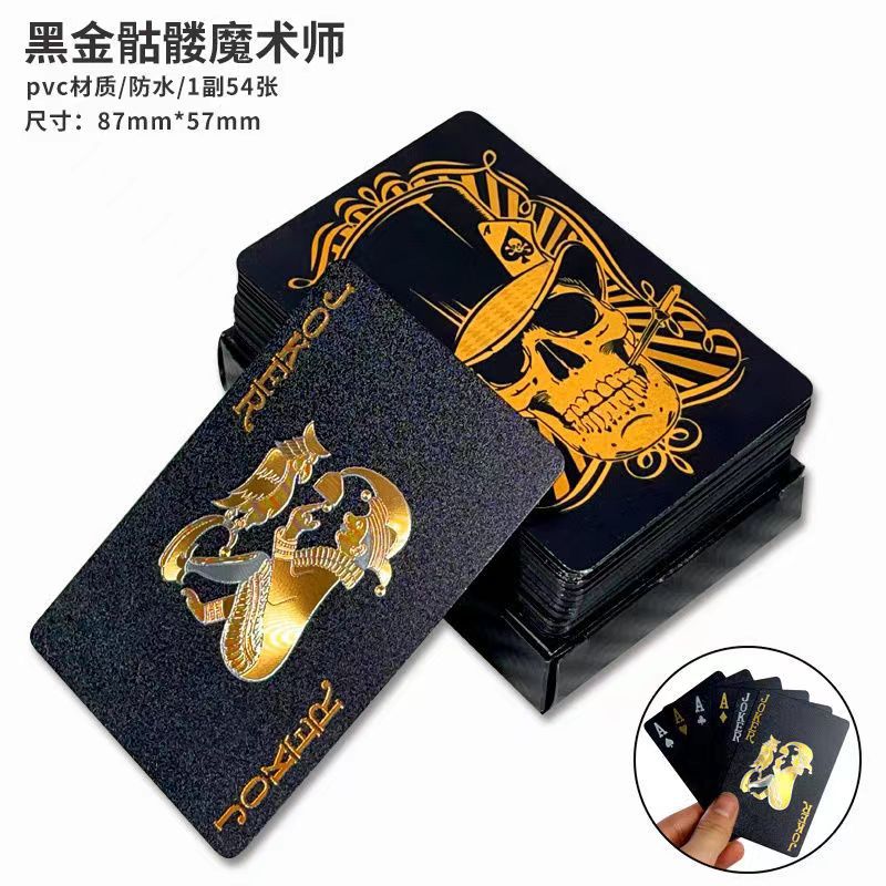 금박 검은 해골 [1쌍]