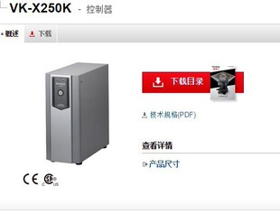 VK-X250K����ʿ KEYENCE �����@΢ϵ�y KEYENCE ȫ��ԭ�b��Ʒ�h�r