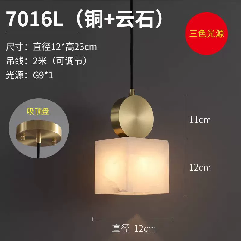 Copper ceiling lamp, ceiling light, sconce for bedroom, American style