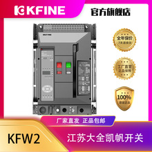 KȫP_Pfʽܔ·KFW2-1600HܿUnit3