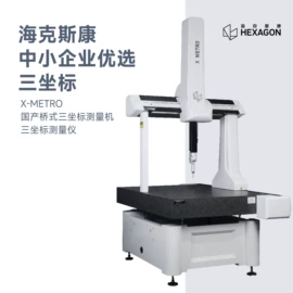 工业扫描仪;三坐标测量机;影像仪