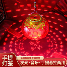 新年春节发光手提红灯笼儿童玩具小灯笼喜庆带灯电池手提灯笼批发