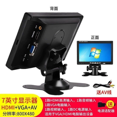 Desktop Screen Small 10, Car display - 7inch-hdmivgaav-high-definition-800