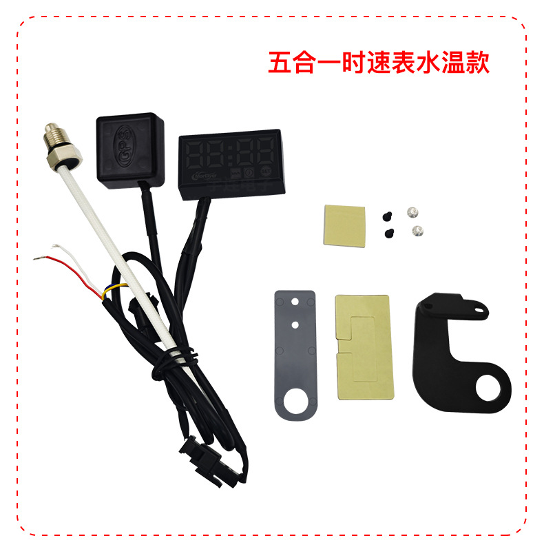 New Product Exquisite Led Motorcycle Electric Vehicle Five-In-One Multi-Function Car Speedometer Gps Module Accurate Speed Measurement