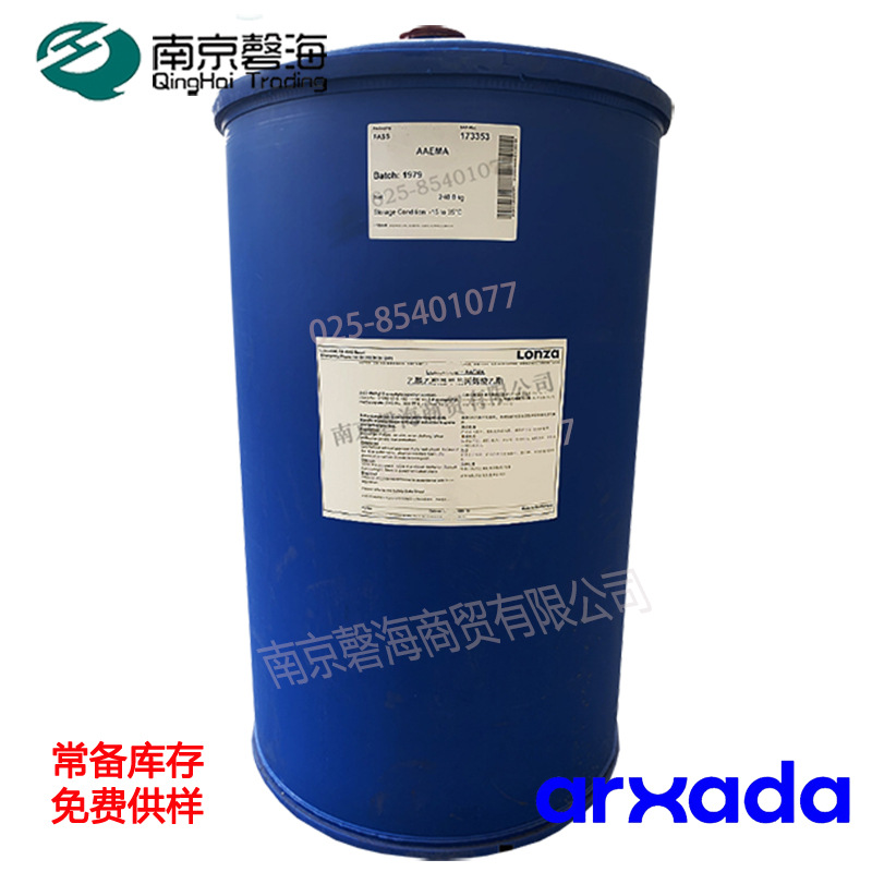 瑞士龙沙奥沙达 常温交联甲基丙烯酸交联单体AAEMA
